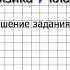 Вопрос 1 44 Измерение атмосферного давления Опыт Торричелли Физика 7 класс Перышкин