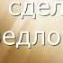 Молитва о замужестве Ксении Петербургской