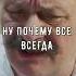 Спартак украл нож у шефа Shorts кино кухня огузок хочуврек сериал