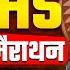 Day 08 Discount Maths 45 Din 45 Marathon SSC Exams 2025 CGL CPO CHSL Aditya Sir Ssc