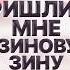 РАК 15 ЛЕТНЯЯ ЖЕНА ЕЩЕ 4 БРАКА И ВОЙНА История солдата выжившего под Бахмутом
