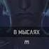 Рождение Силко АРКЕЙН СИЛЬНЫЕ СЛОВА ДЛЯ ЖИЗНИ Мотивация со смыслом Shorts цитата Arcane
