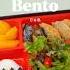 Bento Channnn Bento Cooking Japanesefood Food Ricebox