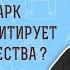 Почему Марк неверно цитирует текст пророчества Мк 1 2 Протоиерей Олег Стеняев Толкование Библии