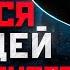 В ЛЕСУ ПЕТЕРБУРГА НАШЛИ ТЕЛА 15 ЧЕЛОВЕК Маньяк и Стрелок Александр Лабуткин