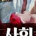 남북전쟁이라는 거대한 바람 사랑에서 생존으로 바람과 함께 사라지다 2부