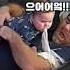 인생 첫 분수토를 직관한 아빠의 반응