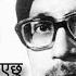 Narayan Gopal Songs Collection A Tribute To Nepal S Legendary Singer
