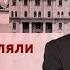 За что расстреляли Берию И расстреляли ли