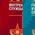 Общевоинские уставы от Nurpress
