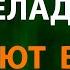 Валерий Меладзе Салют Вера Текст Lyrics