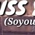 Soyou I Miss You Lyrics Goblin OST English Version