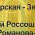 Информатор Московского метро Люблинско Дмитровская линия