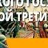 Внешняя политика Российского государства первой трети XVI в