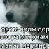 Ором Ором