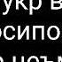 Шукри неъмати Алоҳро кунед ва аз Ӯ итоат кунед Дуктур Ҷавҳари