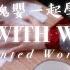 STUDY WITH WEI YING Subliminal Bundle W Mdzs Music Productivity Focus More