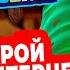 КОЛОБАНГА 14 серия ПОИСК ВЕДУТ КОЛОБКИ ПРИКЛЮЧЕНИЯ ТАЙНЫ И ЗАГАДКИ ИНТЕРНЕТА ПРОДВИНУТЫЙ МУЛЬТ