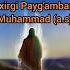 Buni Har Bir Musulmon Bilishi Shart Shorts Islam Quran Ayatulkursi Salovat мухаммадﷺ