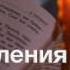 Среда первой недели Великого Поста Душеполезные поучения на каждый день великого поста