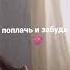 Поплачь и пройдет грусть печаль слезы размерпроджект поплачьипройдет