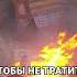 КАК ПРОСТАЯ БУТЫЛКА С ВОДОЙ МОЖЕТ ПОМОЧЬ ПРИ РЕЙДЕ В RUST РАСТ