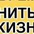 Надо найти время изменить свою жизнь Торсунов лекции