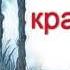 Аліса в країні Див Розділ 1 2 Льюїс Керрол АУДІОКНИГА слухати українською ДИВОКРАЇ