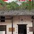 开国大将 新中国首任海军司令员 肖劲光故居