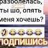 Анекдот про симптом