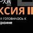 Убийство патриарха Алексия ІІ