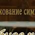 К чему снится Свадебное платье сонник толкование сна