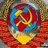On The 22nd Of June At Exactly 4am Soviet Song About The German Invasion Of The Soviet Union