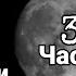 Красный Шум Черный Экран 3 Часа Для Сна Релакса Учёбы Концентрации