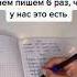 Исполнения Желаний Манифест 369 Николы Тесла