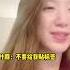 当叶舒华看到粉丝说自己是甜妹时 Gidle Shuhua Kpop