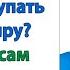 Собрался и пошёл вон отсюда альфонс вонючий Иначе я тебя прямо тут прибью кричала невеста