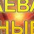 Парадигма Буртаева Конструктор атомных ядер
