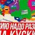 В ОСТАНКИНО ИСТЕРИКА СКАБЕЕВУ ДОВЕЛ ДО СЛЕЗ ПОТОМОК ГАБСБУРГОВ КАРТА РАСПАДА РФ УЖЕ НА СТОЛАХ