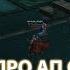 МИНУС ЛЮБИМАЯ ТАРЕЛКА L ВРЕМЯ БЕСПЛАТНОГО РЕСА L УКУРЕННЫЙ СОБЕСЕДНИК L Lineage 2 WTF