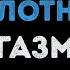 Олег Газманов Марш монтажников Караоке