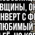 После 15 лет Людмила поняла что муж отправил деньги своей любовнице Тогда она