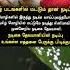 Tamil Movie Actor Actress Devayani Music Arrahman Love Song Tamilsong