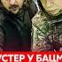 Шустер Лукашенко предал Путина и хочет кончить Татарстан на выход тысячи пленных русская паника