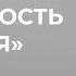 АЛЕКСАНДР ЛИМ КАЗАХСТАНСКИЙ ПЕВЕЦ