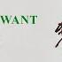 DDG Do What You Want Official Lyric Video Ft Offset