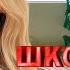 ШКОЛЬНЫЙ РОМАН МУЗЫКА ДУШИ WLV ДУШЕВНЫЙ ХИТ ДУША ТАНЦУЕТ RUSSISCHE MUSIK RUSSIIAN MUSIC HITS W
