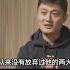 張泉靈轉賬147萬 給月薪5000的上海小伙 到底是什么原因 案件調查 懸案密碼 懸案破解 懸案調查 大案紀實