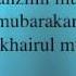 Dua For Land