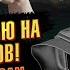 ЭТОТ БИНОКЛЬ ВИДИТ НОЧЬЮ НА 500 МЕТРОВ Taigan NV 800 PRO BLACK